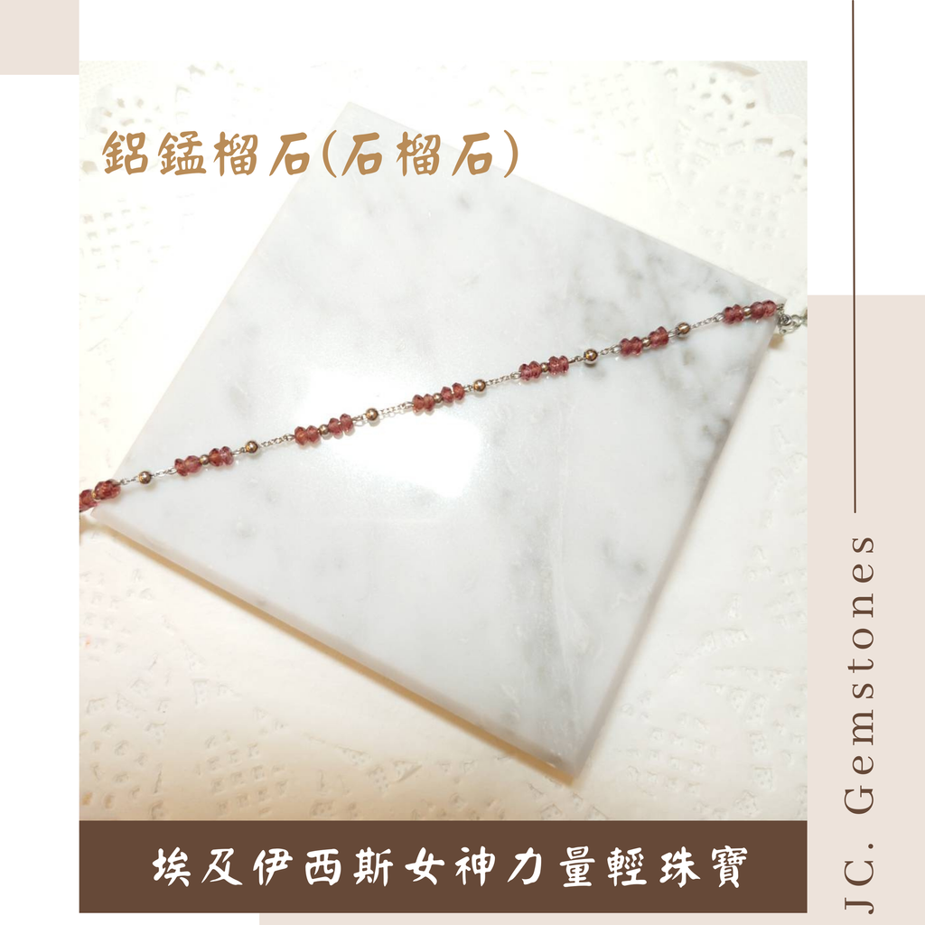 J.C. Gemstones - 2024-12-31T134025.823