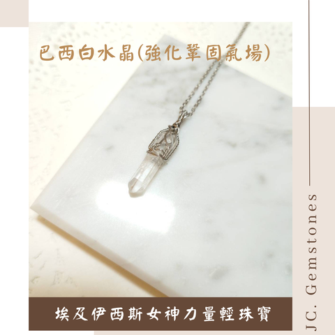 J.C. Gemstones - 2025-03-09T001058.895