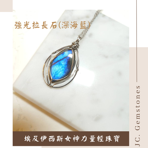 J.C. Gemstones (22)