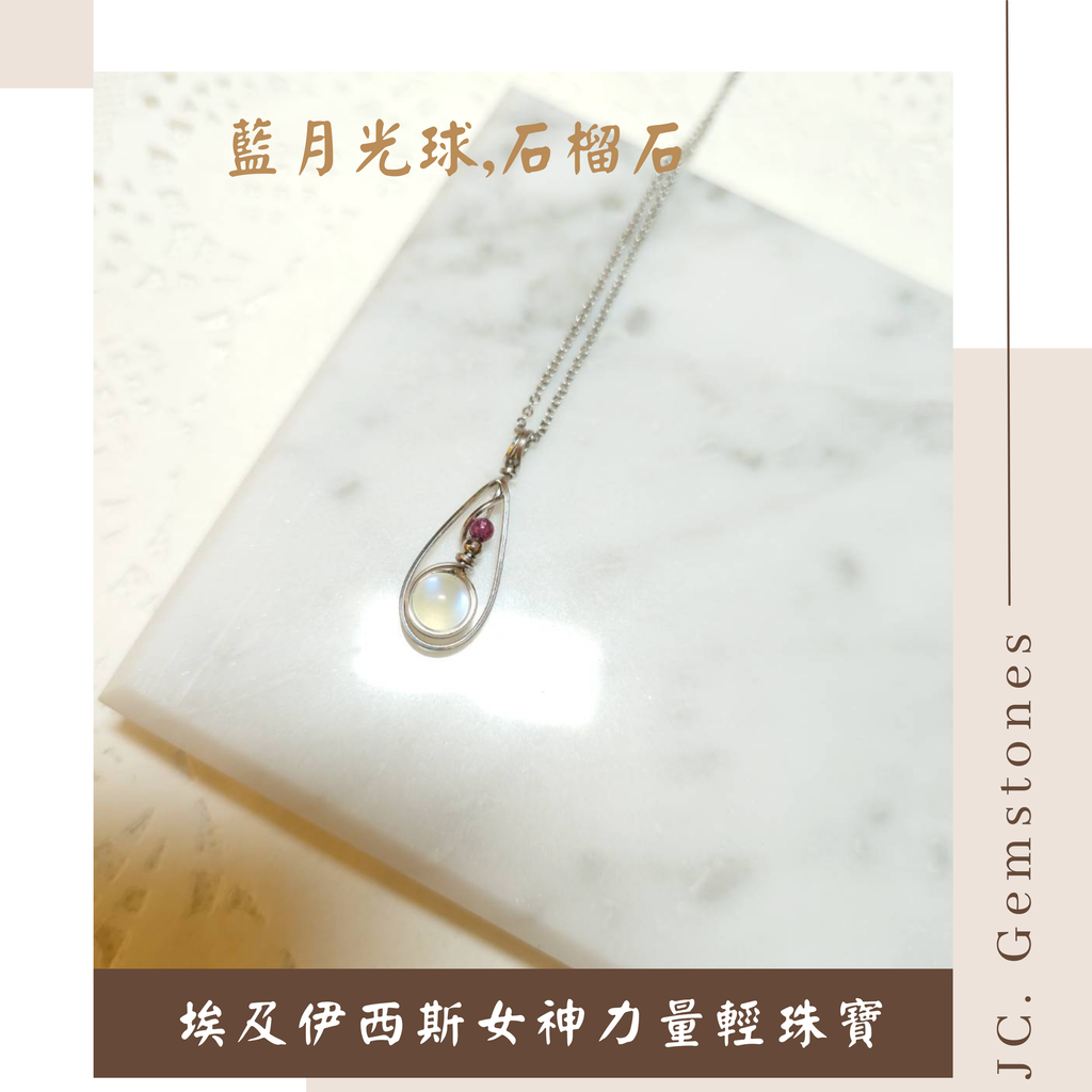 J.C. Gemstones (57)