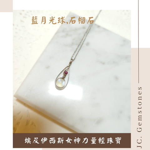 J.C. Gemstones (57)