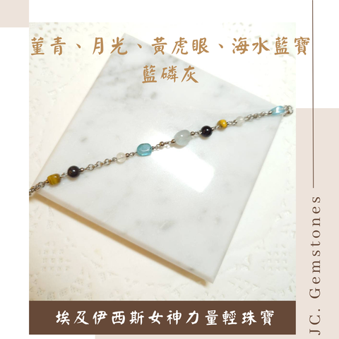 J.C. Gemstones (77)
