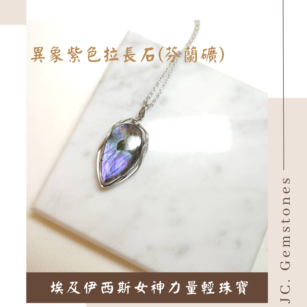 J.C. Gemstones - 2025-06-09T224739.484