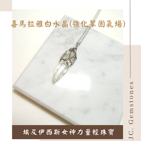 J.C. Gemstones - 2025-06-09T230135.295