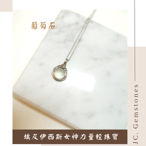 J.C. Gemstones (34)