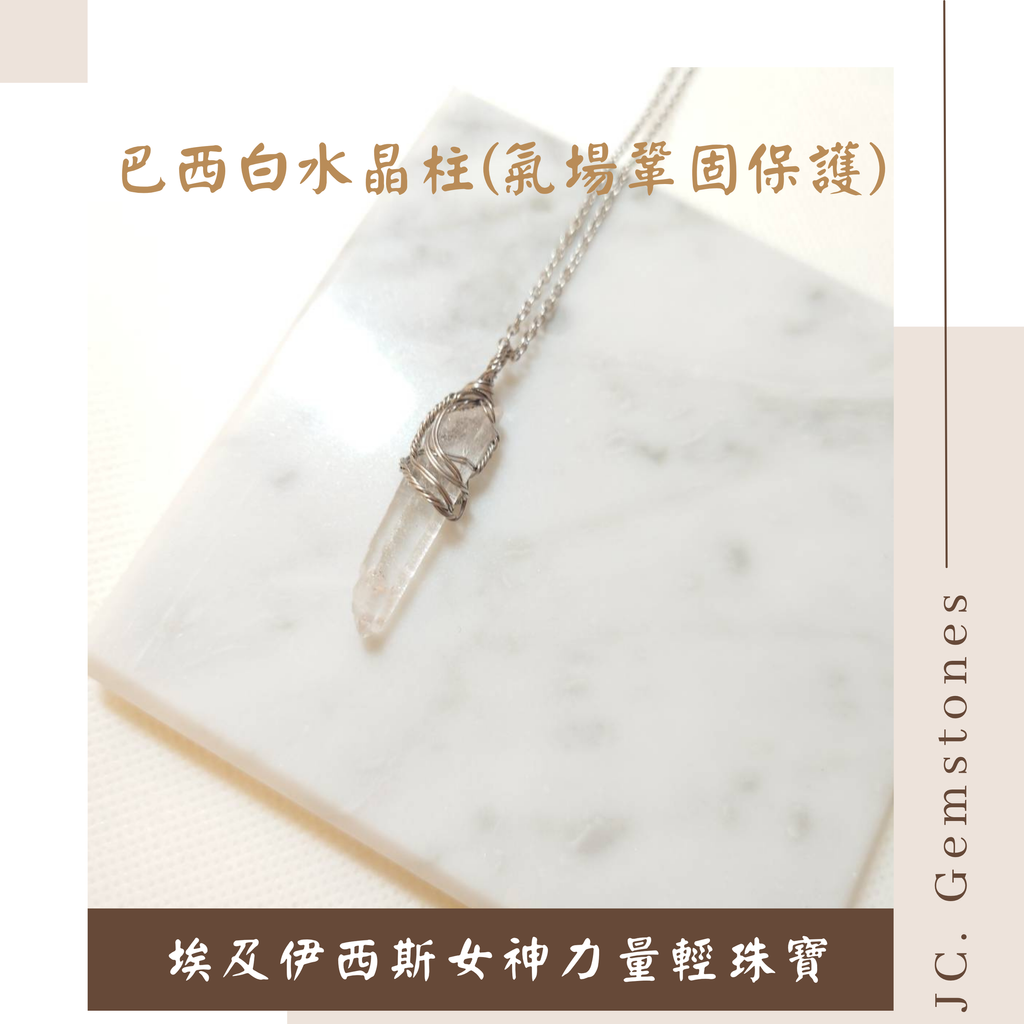 J.C. Gemstones (39)