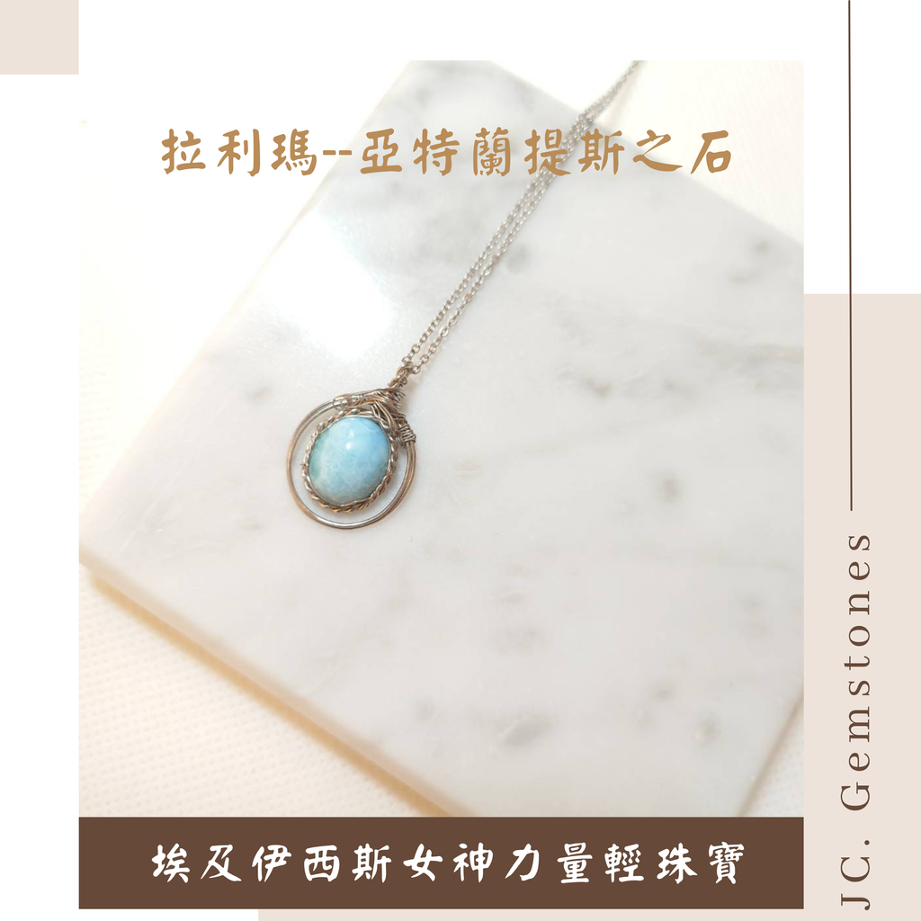 J.C. Gemstones (67)
