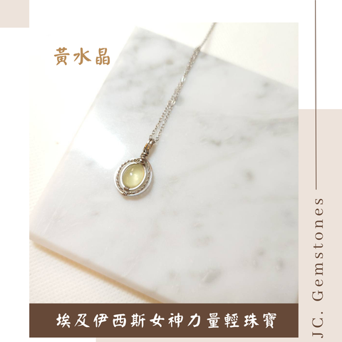 J.C. Gemstones (68)