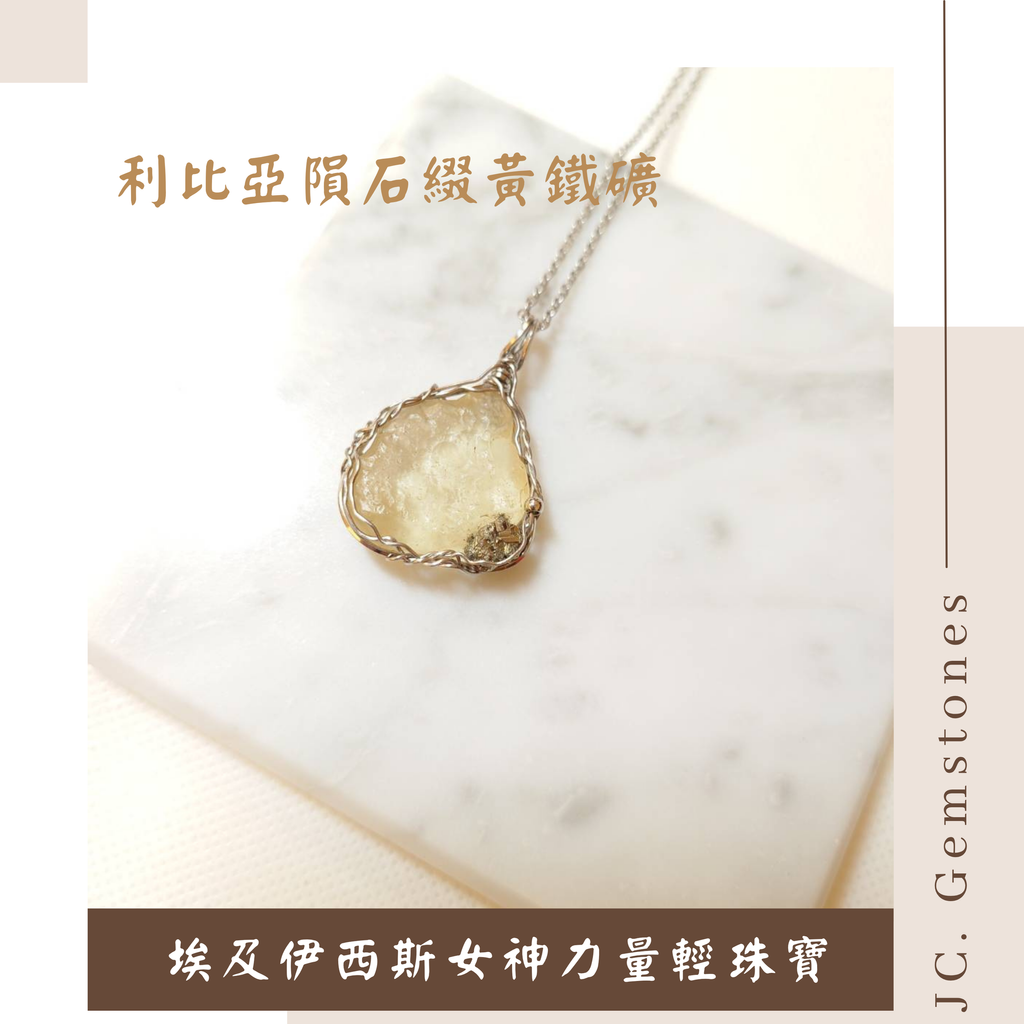 J.C. Gemstones (70)