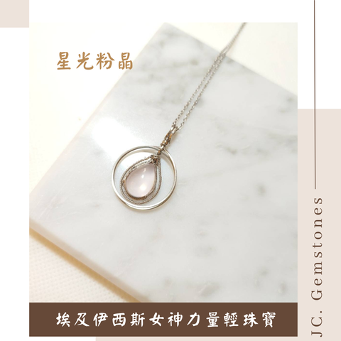 J.C. Gemstones (4)