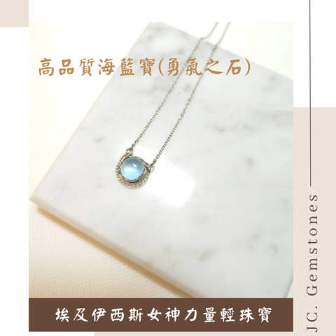 J.C. Gemstones (73)
