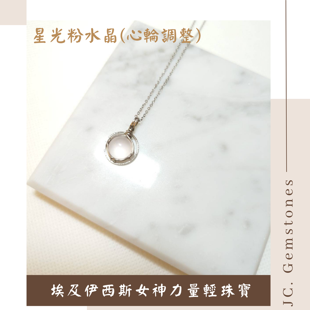 J.C. Gemstones - 2025-08-01T144550.982