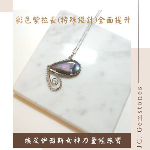 J.C. Gemstones - 2025-08-11T122733.856