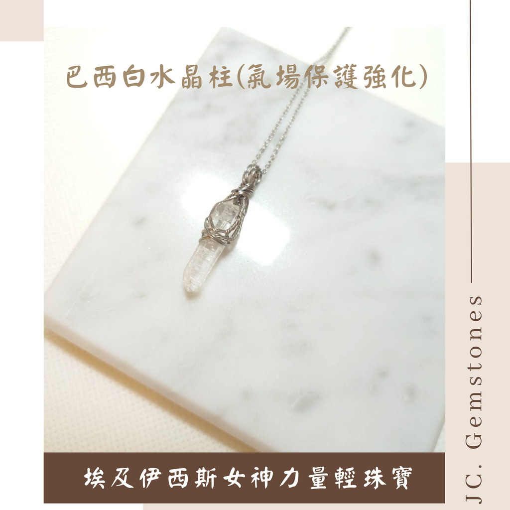 J.C. Gemstones (7)