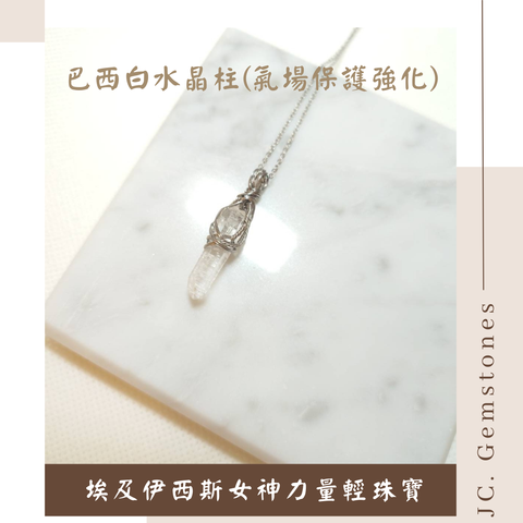 J.C. Gemstones (7)