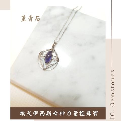 J.C. Gemstones (22)