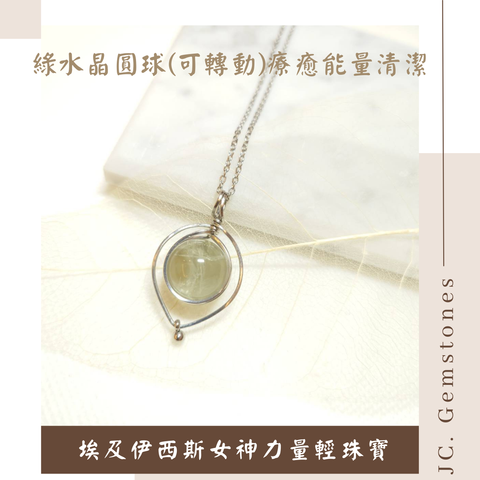 J.C. Gemstones (24)
