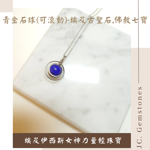 J.C. Gemstones - 2025-08-25T171855.732