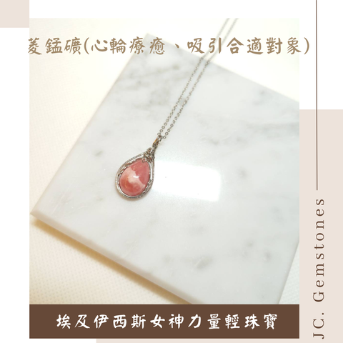 J.C. Gemstones - 2025-08-25T180626.012