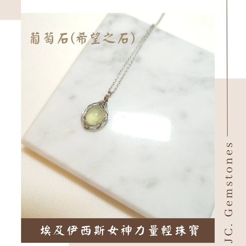 J.C. Gemstones - 2025-08-25T181952.377