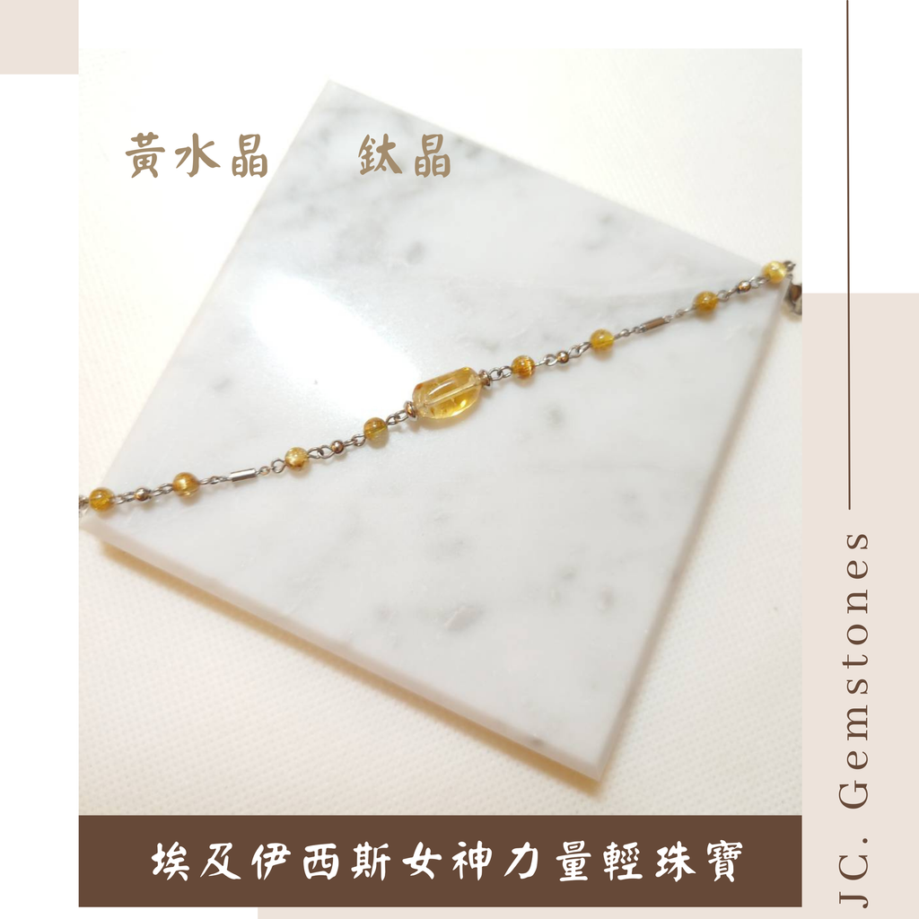 J.C. Gemstones - 2025-09-01T123954.259