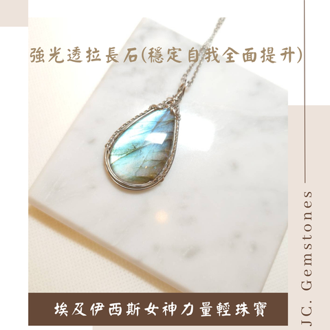 J.C. Gemstones - 2025-09-11T182052.929
