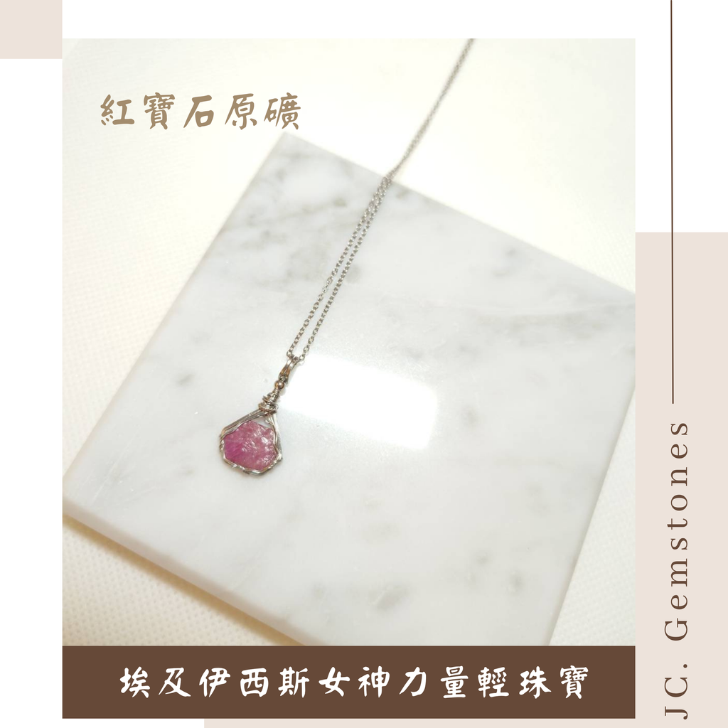 J.C. Gemstones - 2025-10-07T170153.467