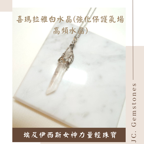 J.C. Gemstones - 2025-10-07T172024.959