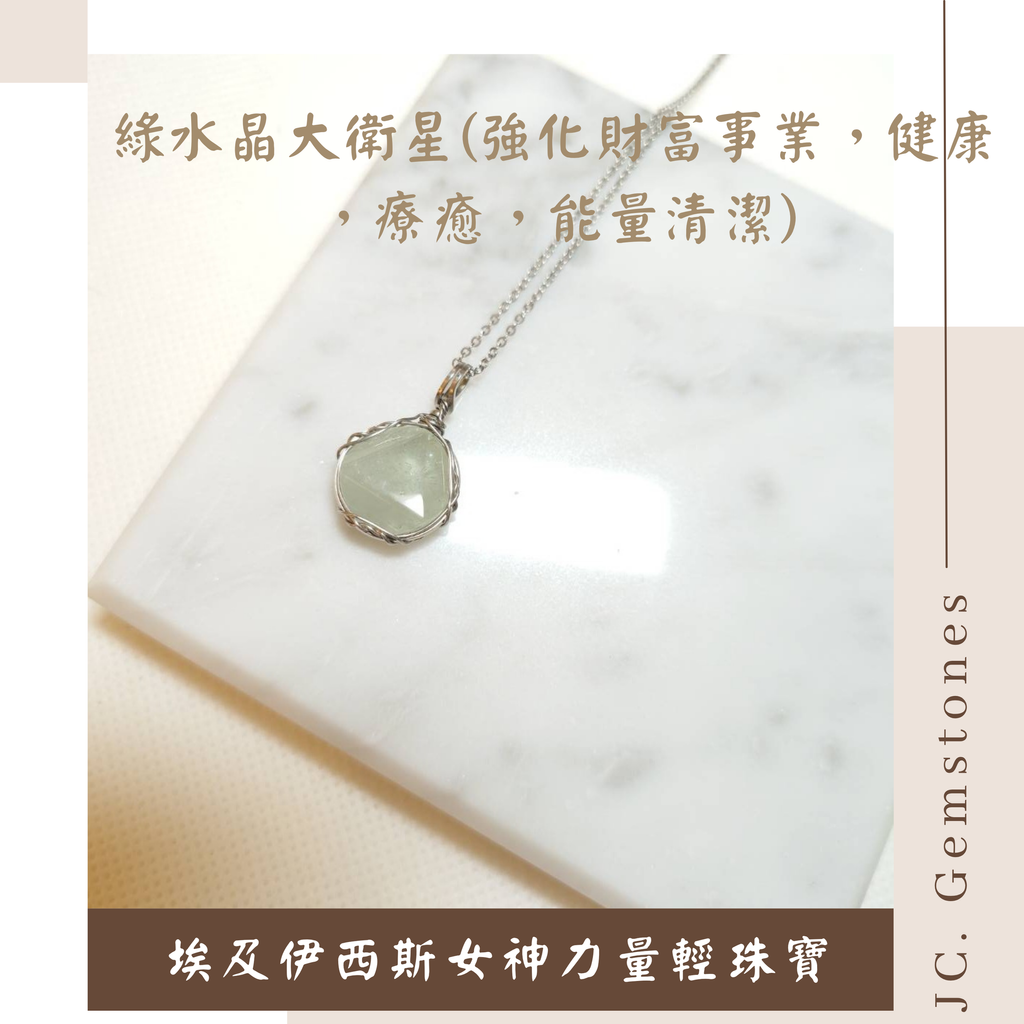 J.C. Gemstones - 2025-10-15T145501.768