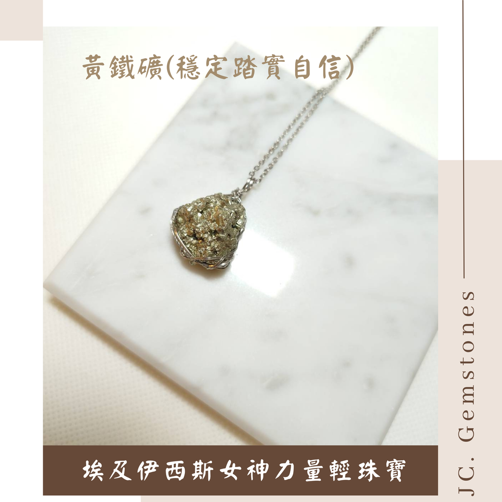 J.C. Gemstones - 2025-10-15T232427.278