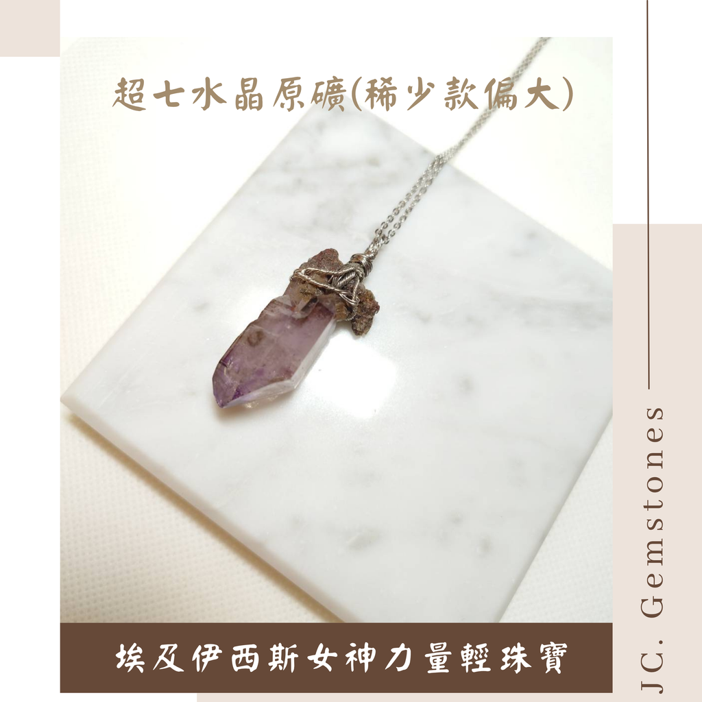J.C. Gemstones - 2025-10-15T234059.043