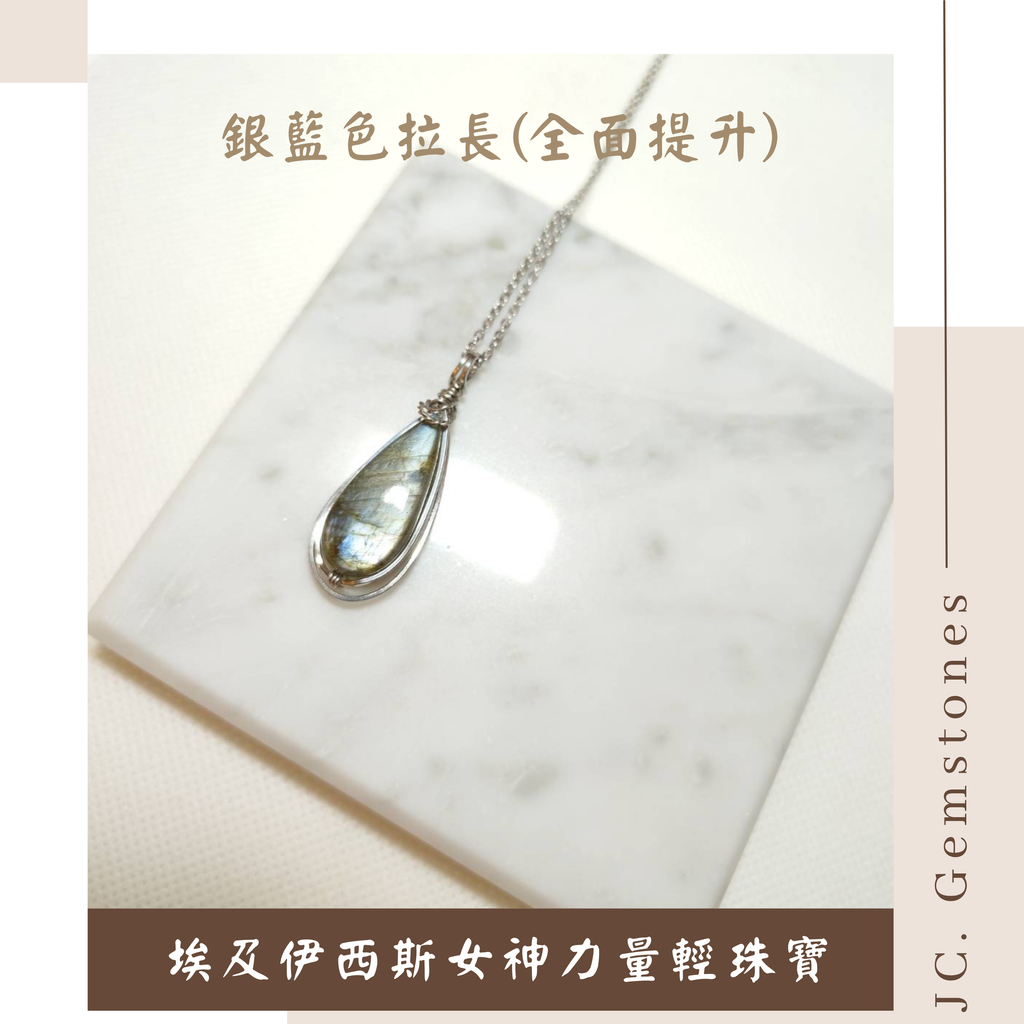 J.C. Gemstones - 2025-10-15T234524.198