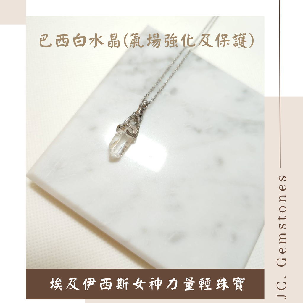 J.C. Gemstones - 2025-10-15T235545.717