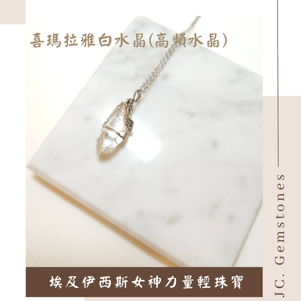 J.C. Gemstones - 2025-10-29T143112.580