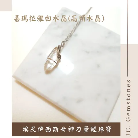 J.C. Gemstones - 2025-10-29T143112.580