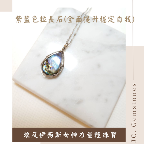 J.C. Gemstones - 2025-10-29T142844.719