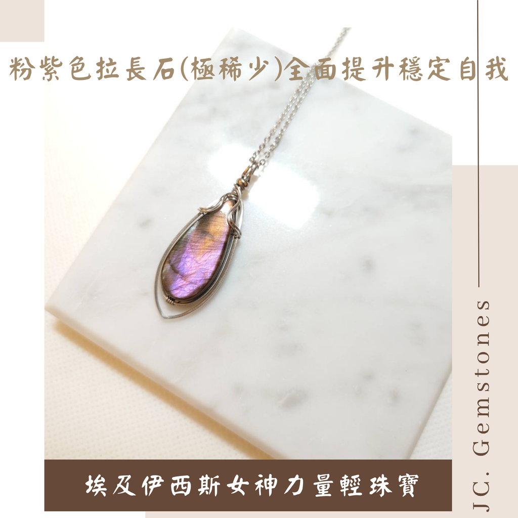 J.C. Gemstones - 2025-10-29T143557.092