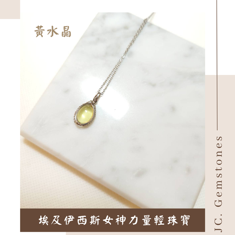 J.C. Gemstones - 2025-10-29T143402.929