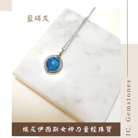 J.C. Gemstones - 2025-10-29T143002.037