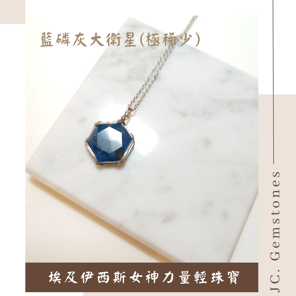 J.C. Gemstones - 2025-10-29T143339.663