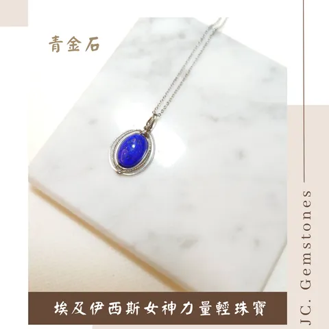 J.C. Gemstones - 2025-10-29T143139.474