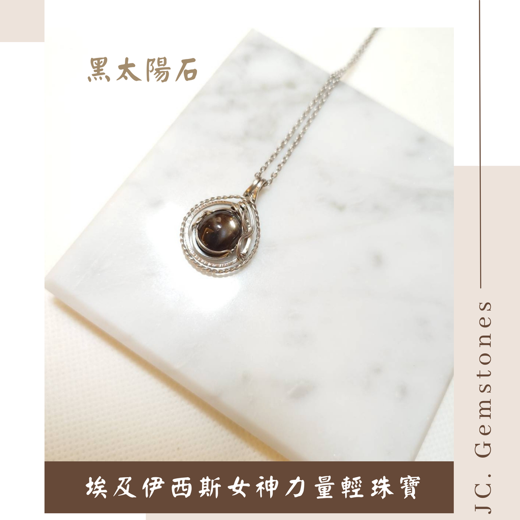 J.C. Gemstones - 2025-10-29T142931.659