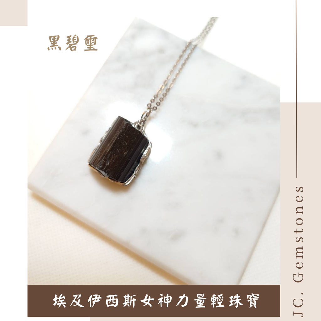 J.C. Gemstones - 2025-10-29T143428.402