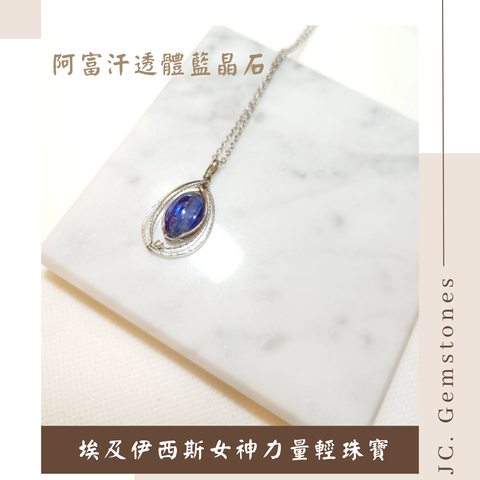 J.C. Gemstones - 2025-10-29T143037.159