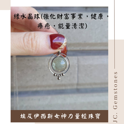 J.C. Gemstones - 2025-11-07T143117.532