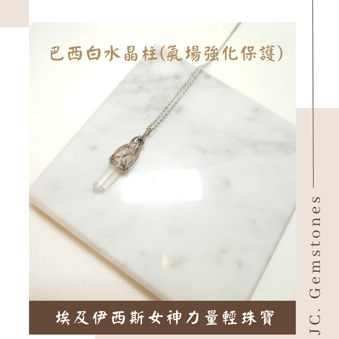 J.C. Gemstones - 2025-11-18T174732.804