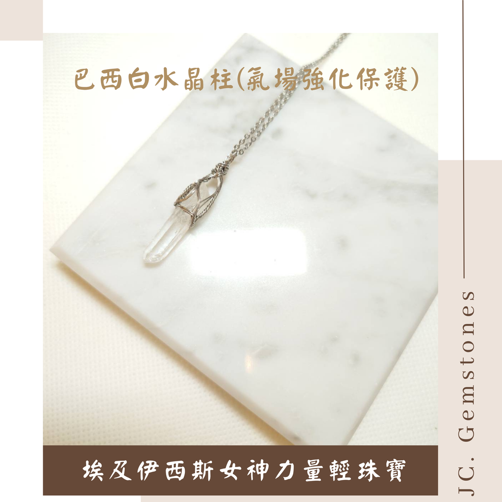 J.C. Gemstones - 2025-11-18T174200.296