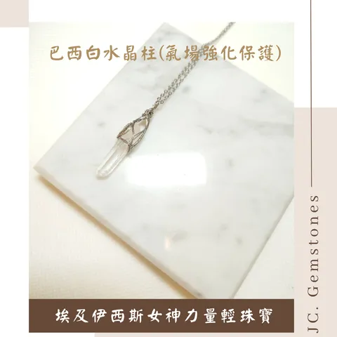 J.C. Gemstones - 2025-11-18T174200.296