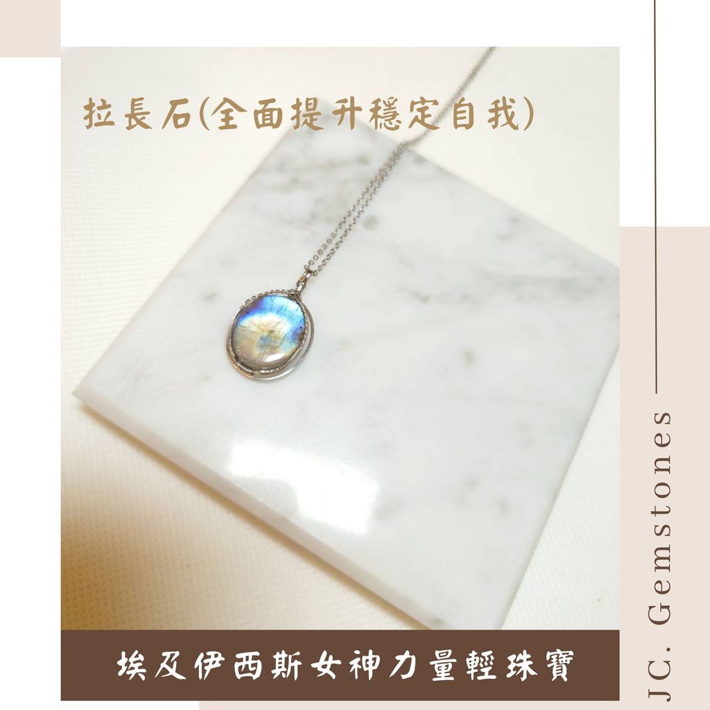 J.C. Gemstones - 2025-11-18T181321.466