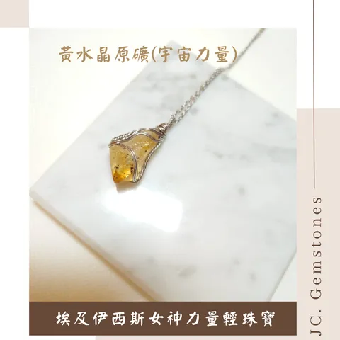 J.C. Gemstones - 2025-11-18T182104.055